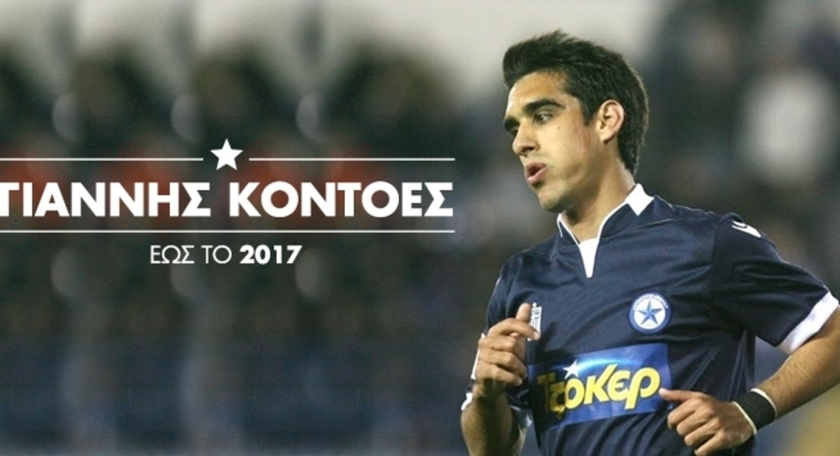 ΦΩΤΟ atromitosfc.gr