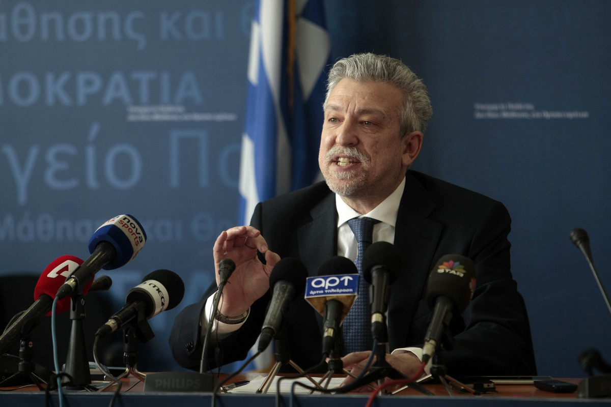 ΦΩΤΟ Eurokinissi