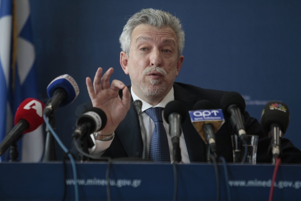ΦΩΤΟ Eurokinissi