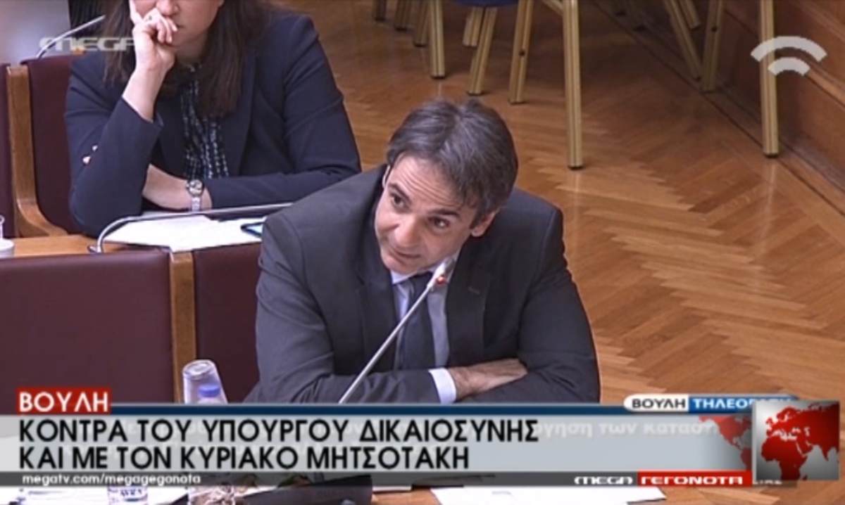 Κόντρα για την τρομοκρατία