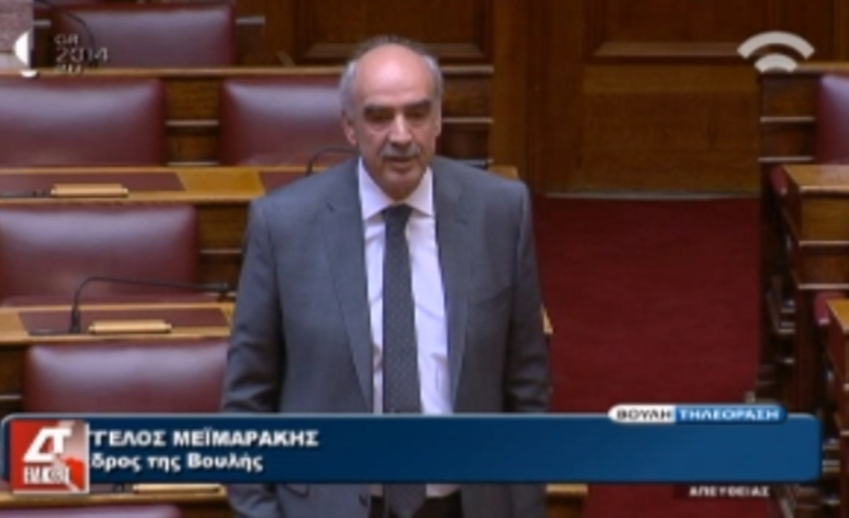 Κόντρα Μεϊμαράκη – Παπαδημούλη