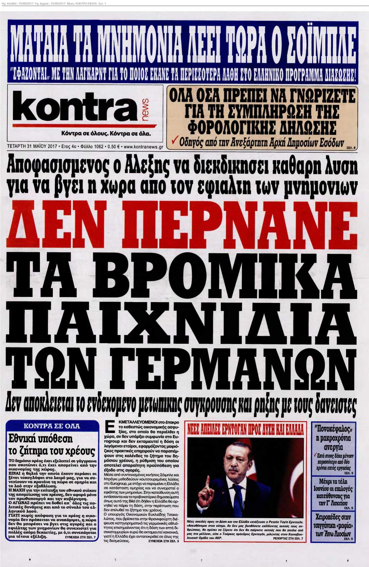 KONTRA NEWS 31-05-2017