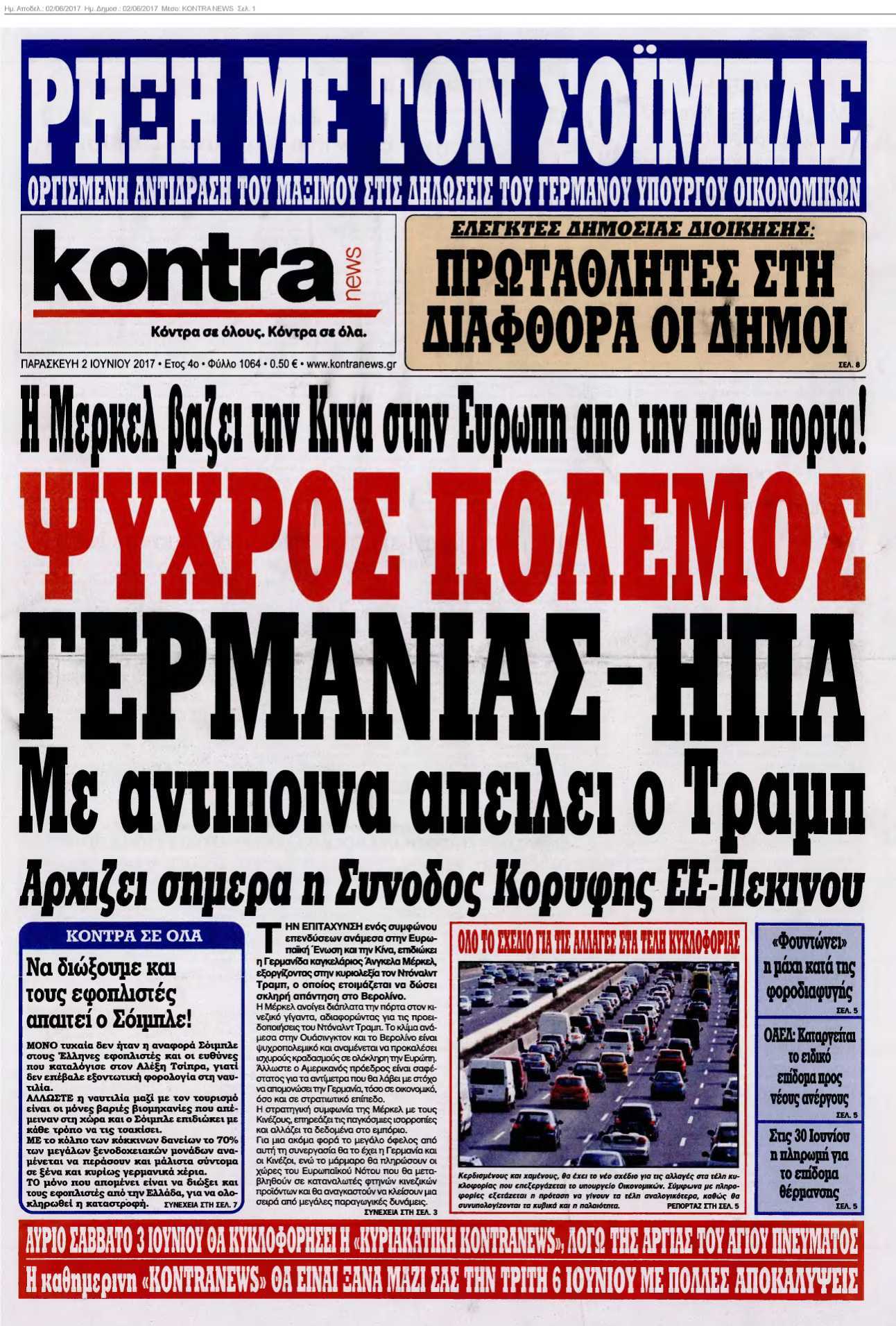 KONTRA NEWS 02-06-2017