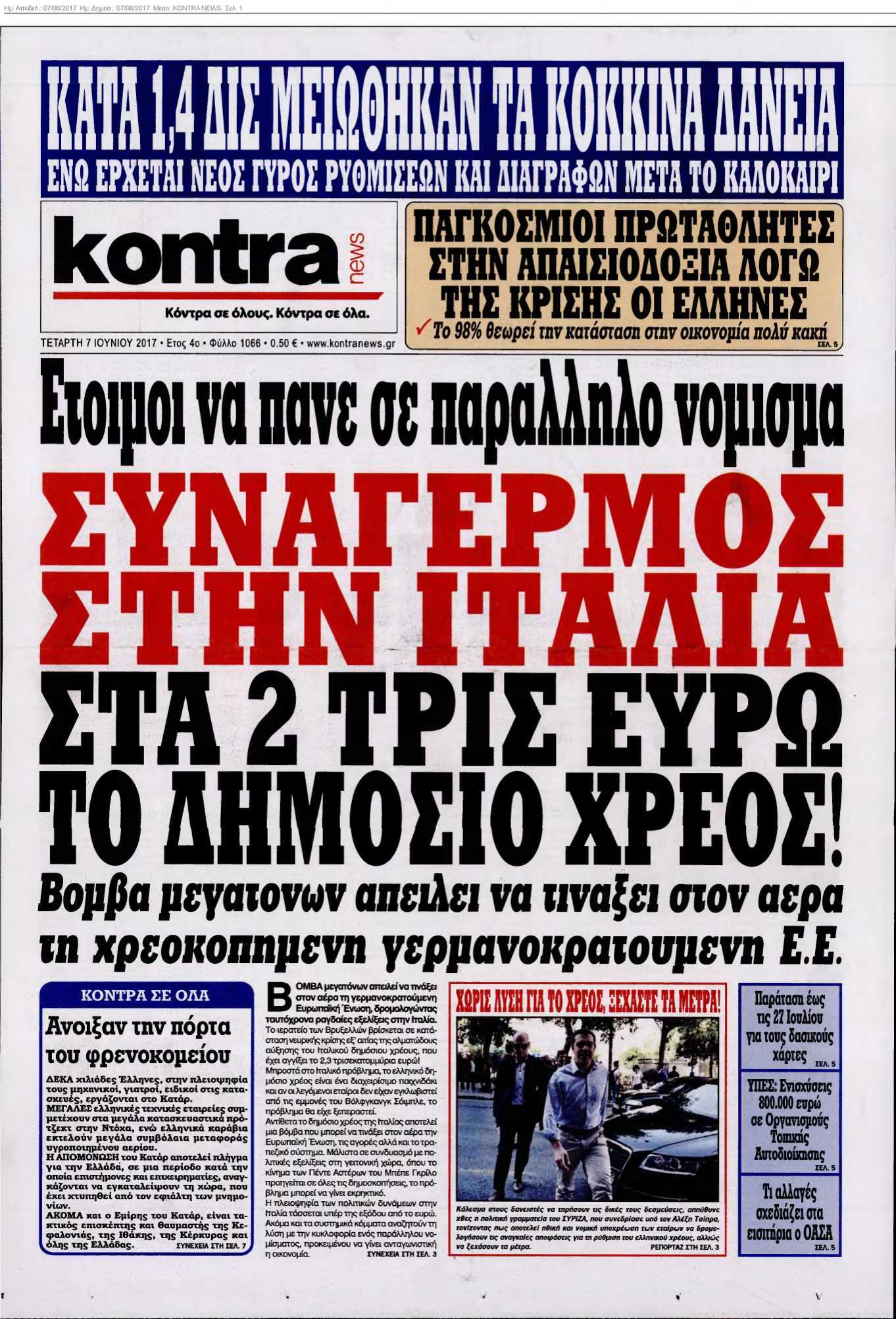 KONTRA NEWS 07-06-2017