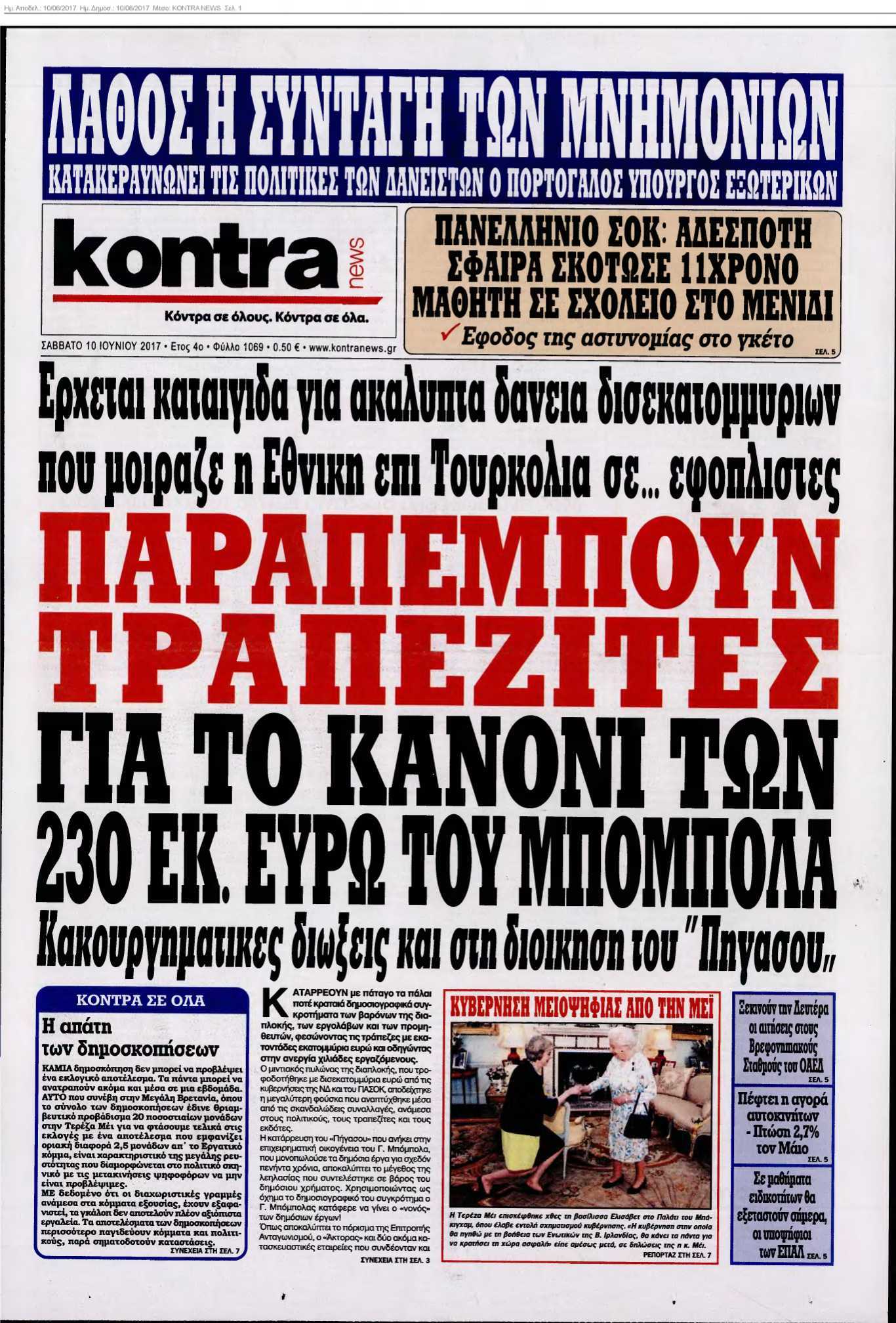 KONTRA NEWS 10-06-2017