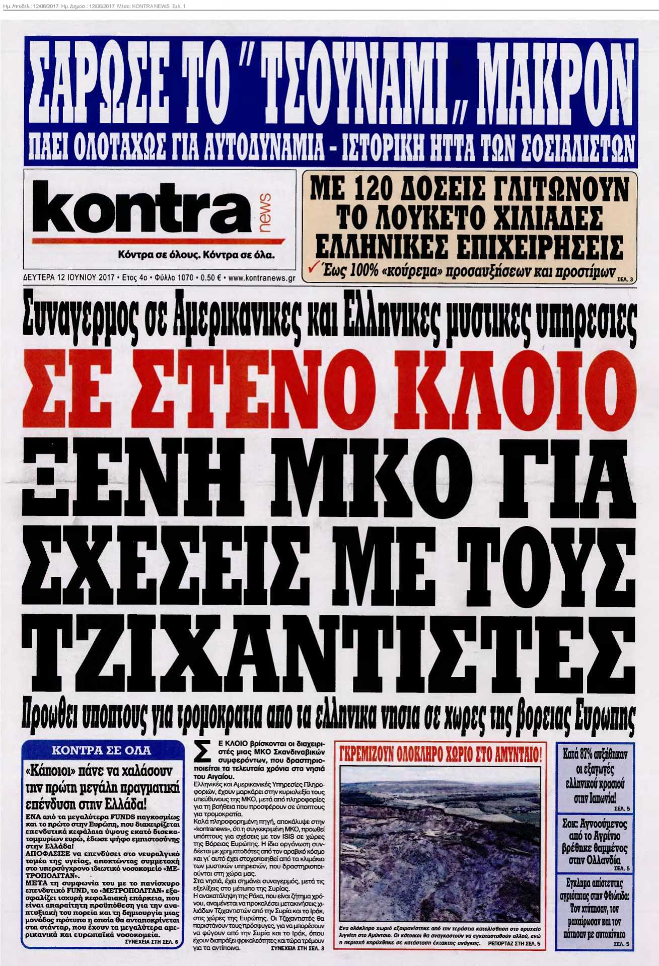 KONTRA NEWS 12-06-2017