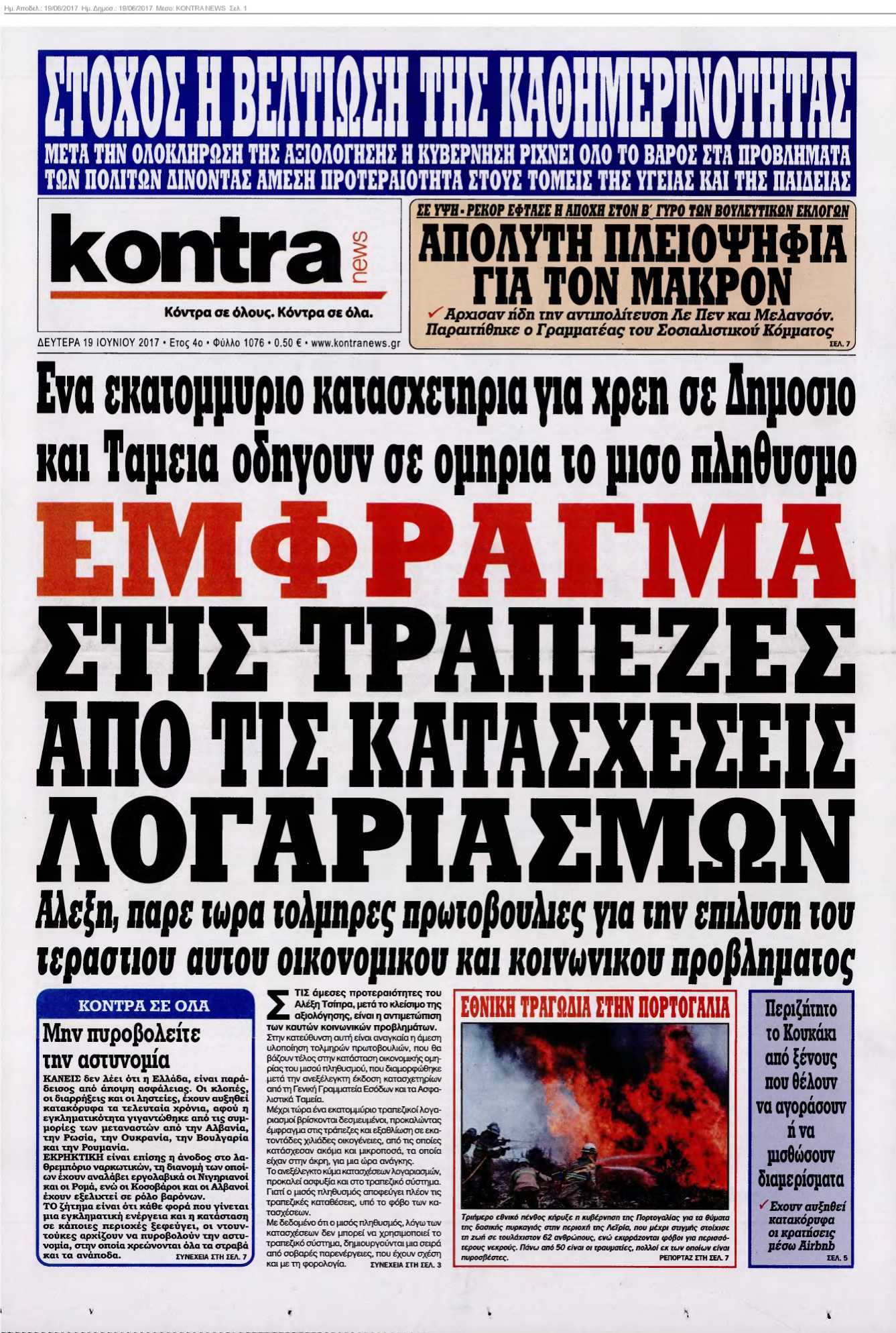 KONTRA NEWS 19-06-2017