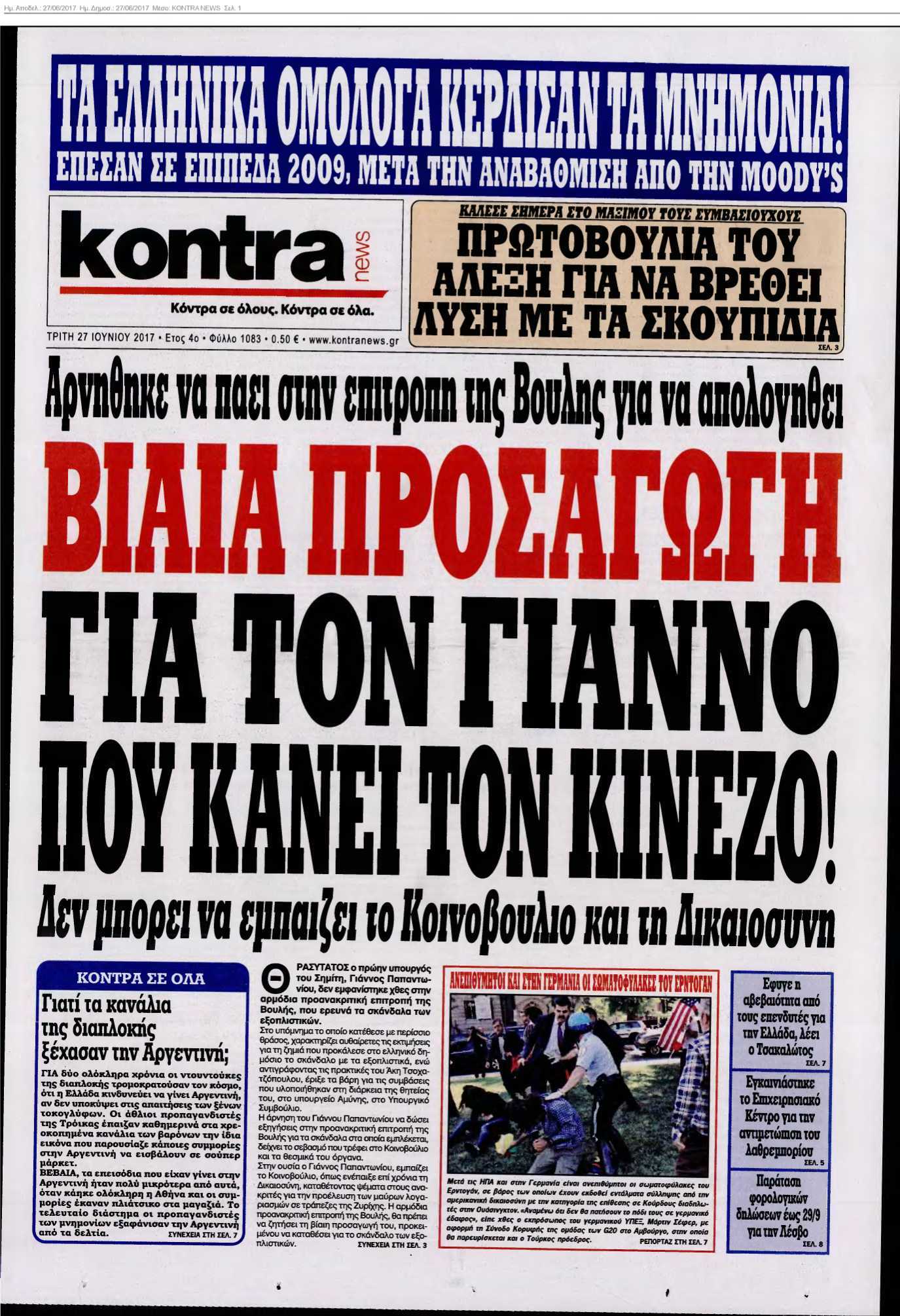 KONTRA NEWS 27-06-2017