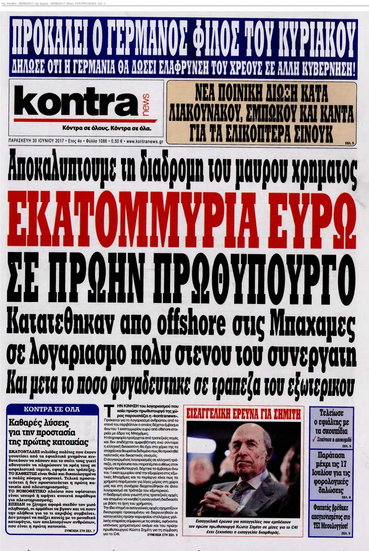 KONTRA NEWS 30-06-2017