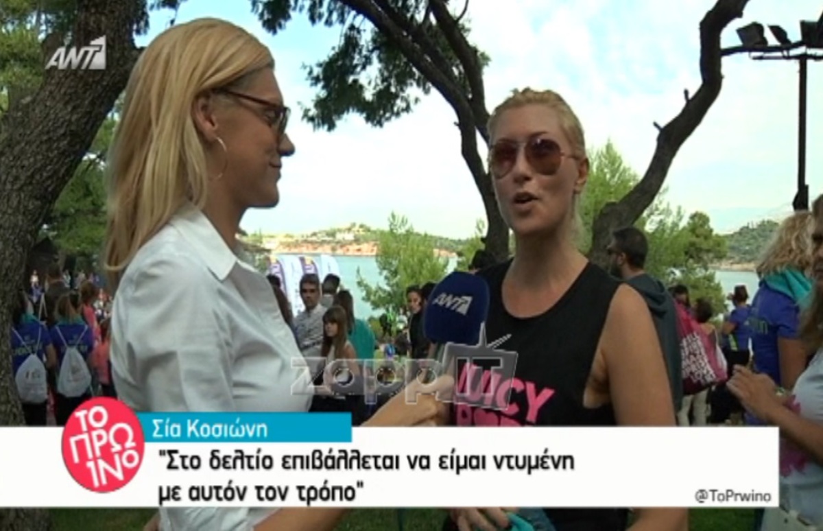 Η απάντηση της Σίας Κοσιώνη στη Ζωή Κωνσταντοπούλου για την προσωπική “επίθεση”