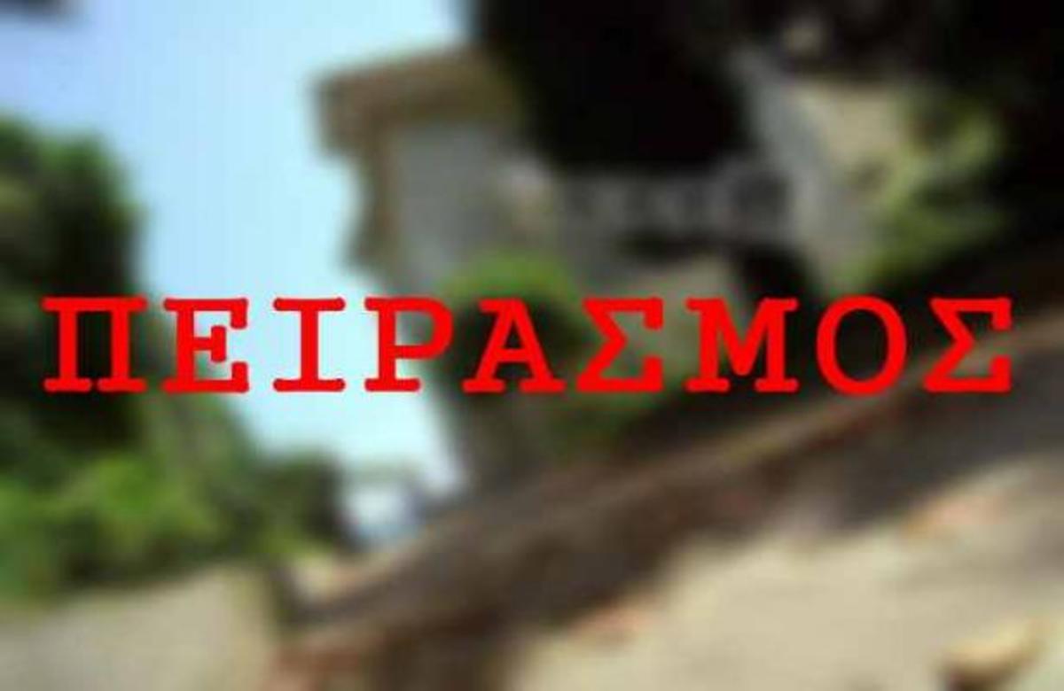 ΑΠΟΚΛΕΙΣΤΙΚΟ: Αυτή είναι η τελευταία σκηνή του ΠΕΙΡΑΣΜΟΥ