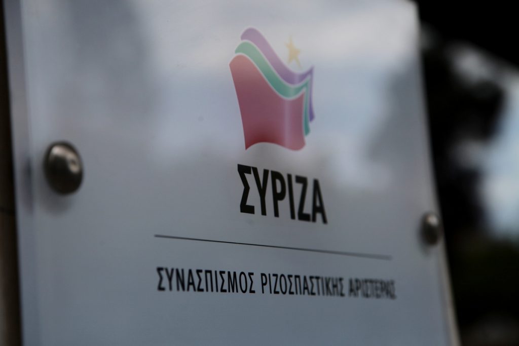 ΣΥΡΙΖΑ: Το 2017 να είναι το έτος της δίκαιης ανάπτυξης