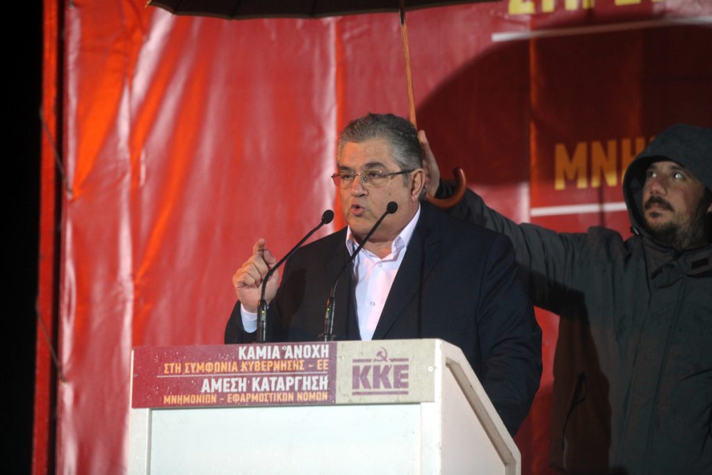 ΚΚΕ: Ψίχουλα το νομοσχέδιο για την ανθρωπιστική κρίση