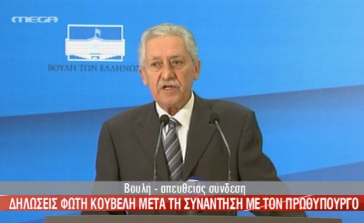 Οι δηλώσεις Κουβέλη