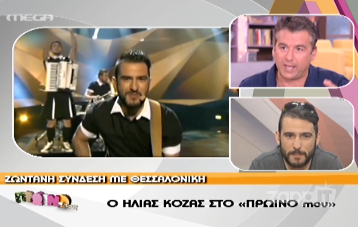 Alcohol Is Free, το ΚΤΕΛ για τους Koza Mostra όχι! Η αποκάλυψη της ντροπής! (ΒΙΝΤΕΟ)