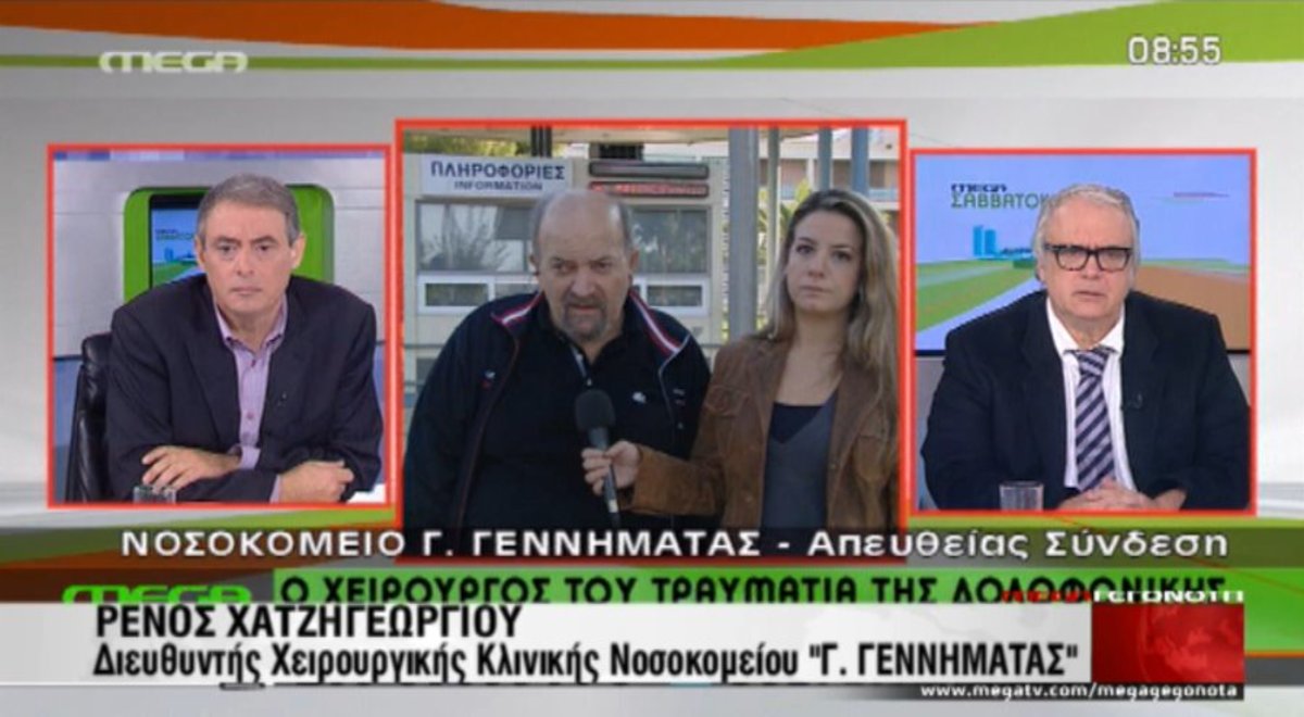 “Σταθερά βελτιούμενη”