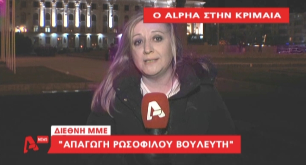 Απαγωγή Ρωσόφιλου βουλευτή