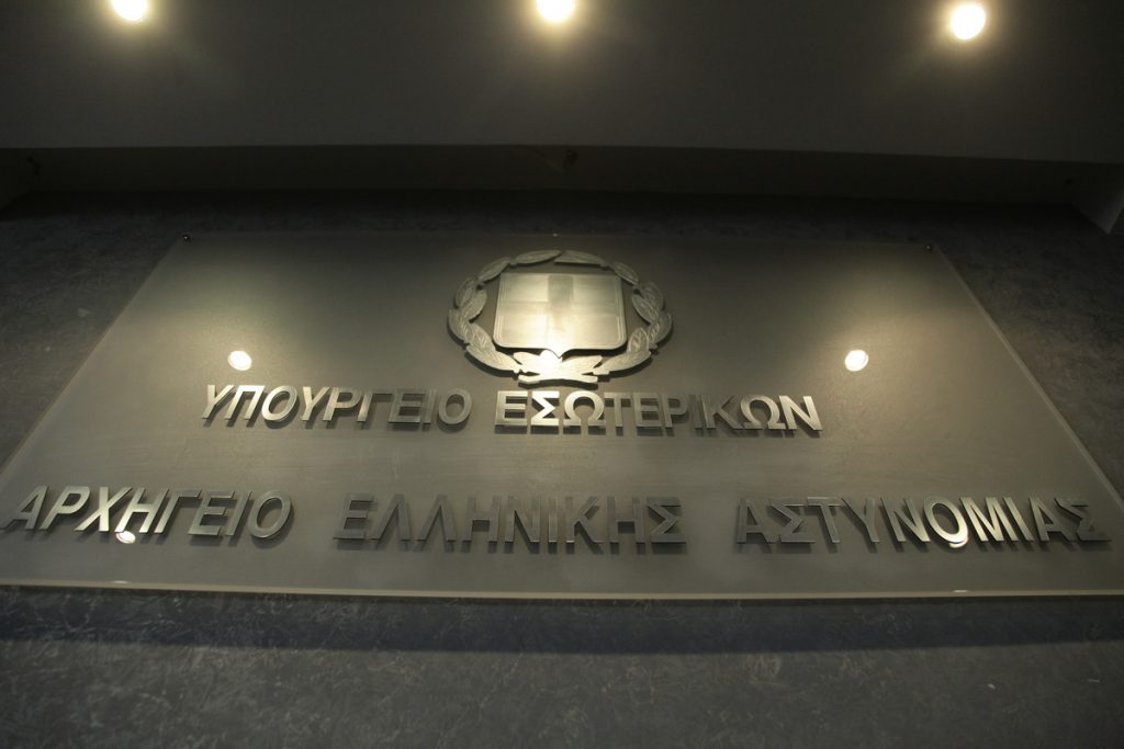 ΦΩΤΟ ΑΡΧΕΙΟΥ EUROKINISSI