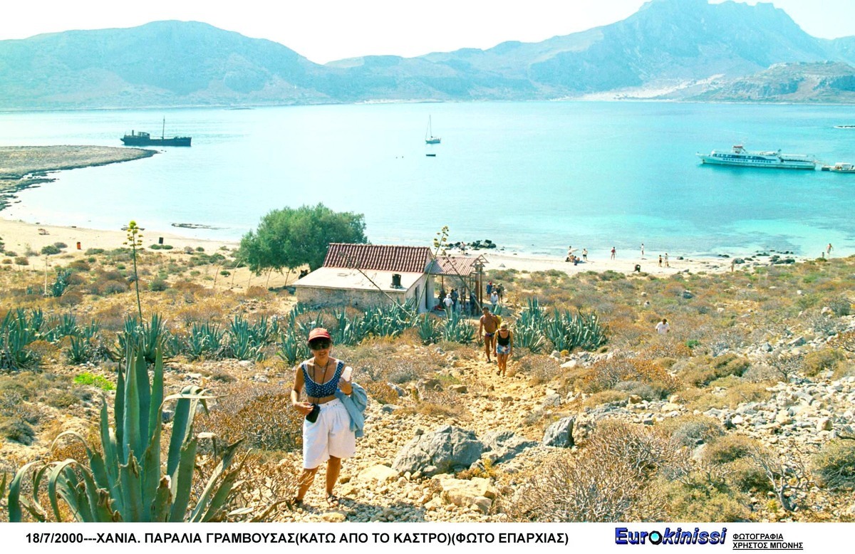 ΦΩΤΟ ΑΡΧΕΙΟΥ EUROKINISSI