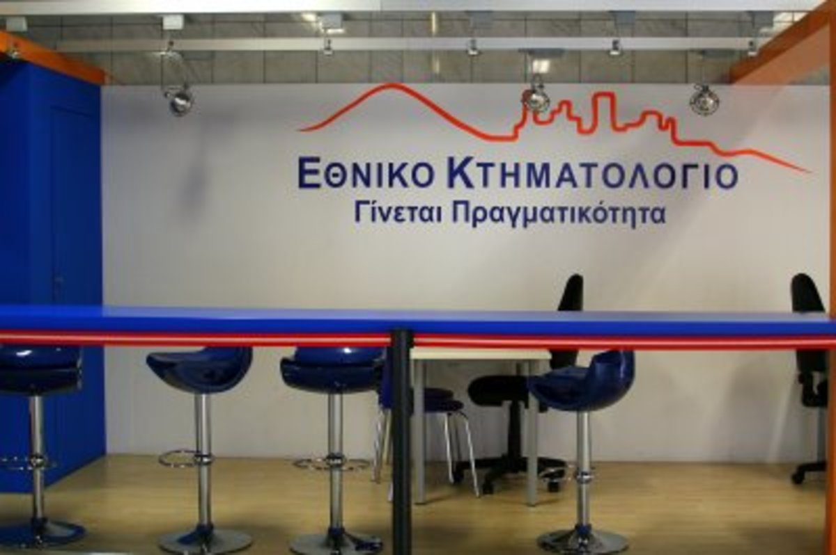 Αστεγοι οι κάτοικοι ενός ολόκληρου χωριού λόγω κτηματολογίου!