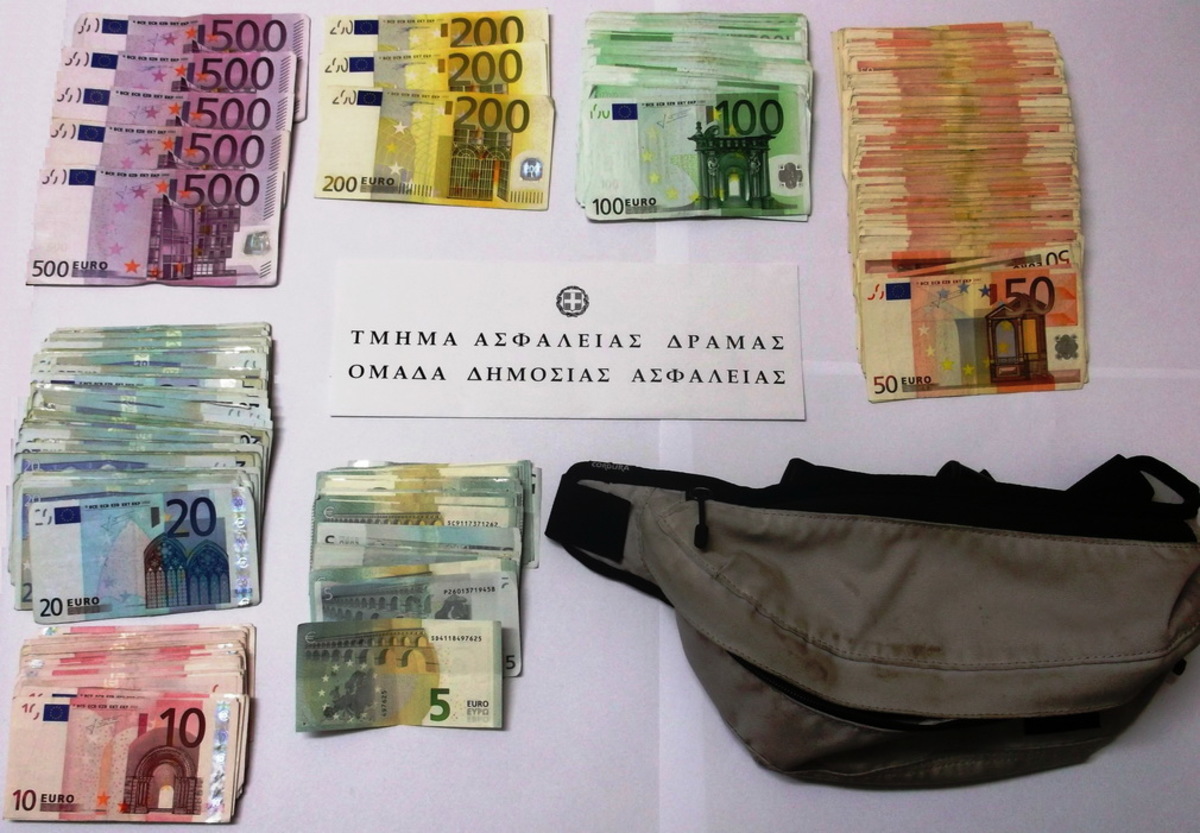Το τσαντάκι με τα λεφτά - ΦΩΤΟ ΕΛ.ΑΣ.