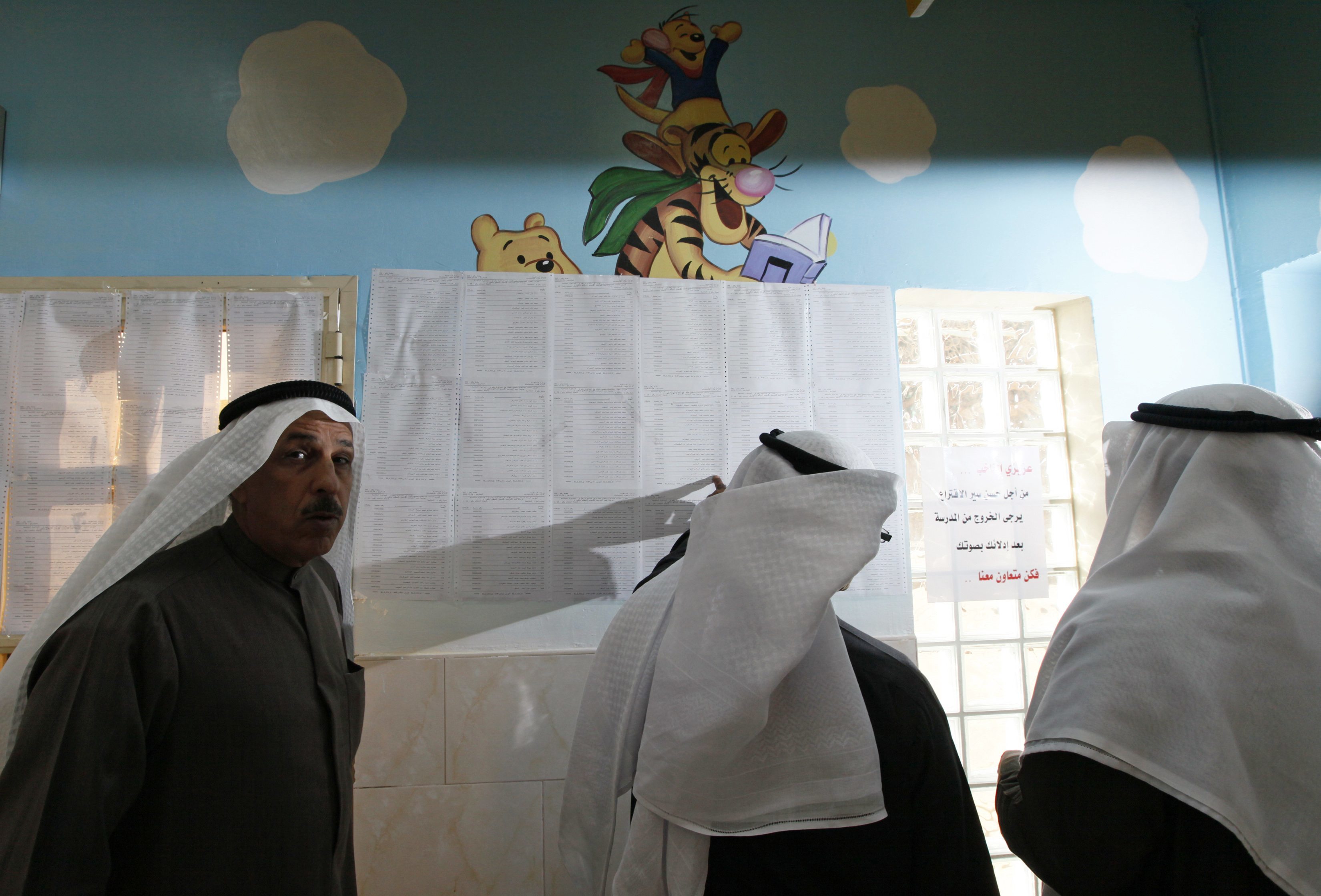 Βουλευτικές εκλογές στο Κουβέιτ