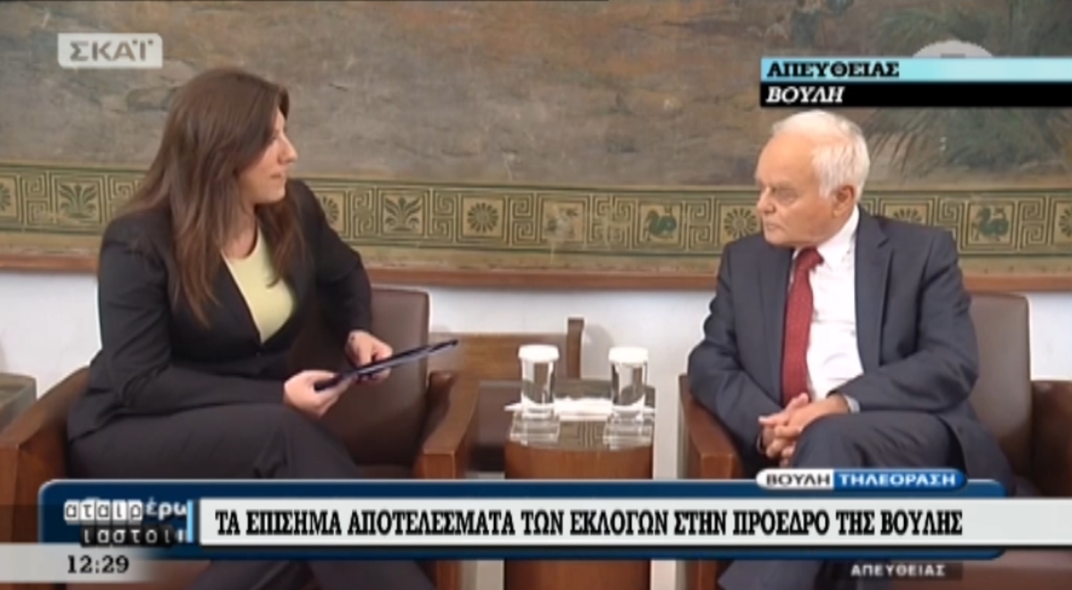 Ο διάλογος Κωνσταντοπούλου Μανιτάκη