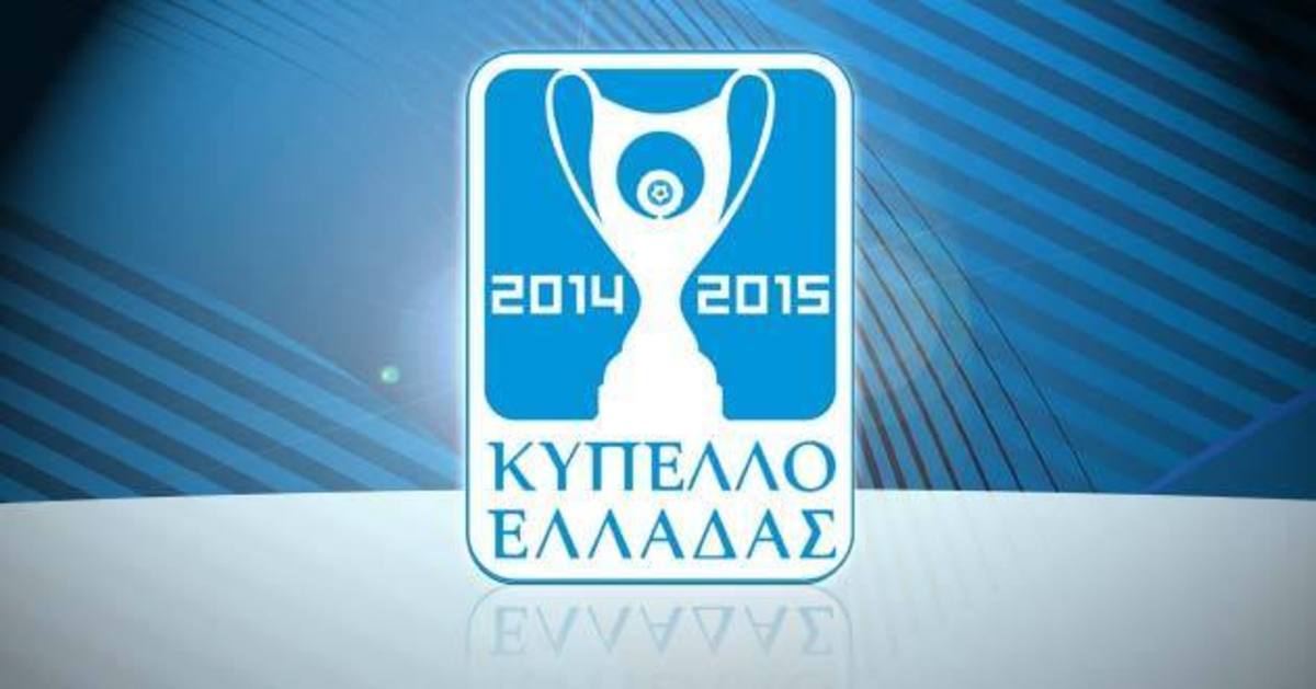 7 ομάδες της Superleague εκτός κυπέλλου!