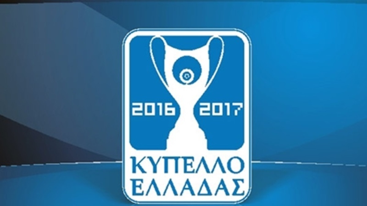 ΦΩΤΟ ΑΠΕ