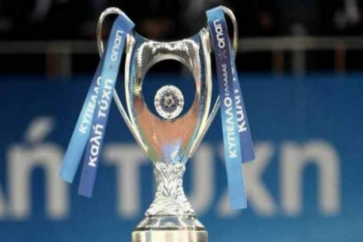 Μόνο στον τελικό οι “αιώνιοι” – Με Αστέρα και…ΠΑΟΚ ο Ολυμπιακός