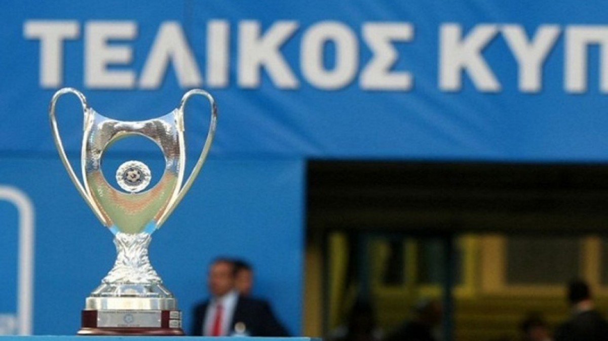 Χωρίς ντέρμπι η κλήρωση του Κυπέλλου Ελλάδας – Δεν έγινε δεκτό το αίτημα του Παναθηναϊκού
