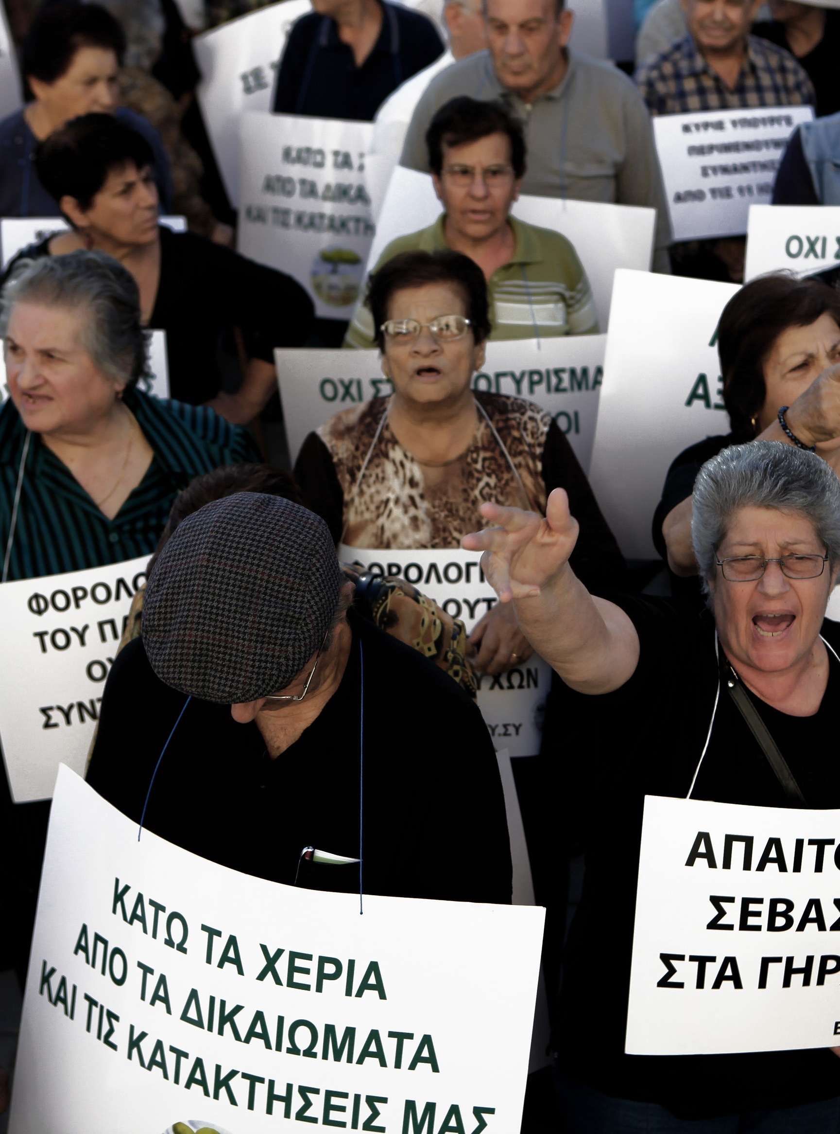 ΚΥΠΡΟΣ