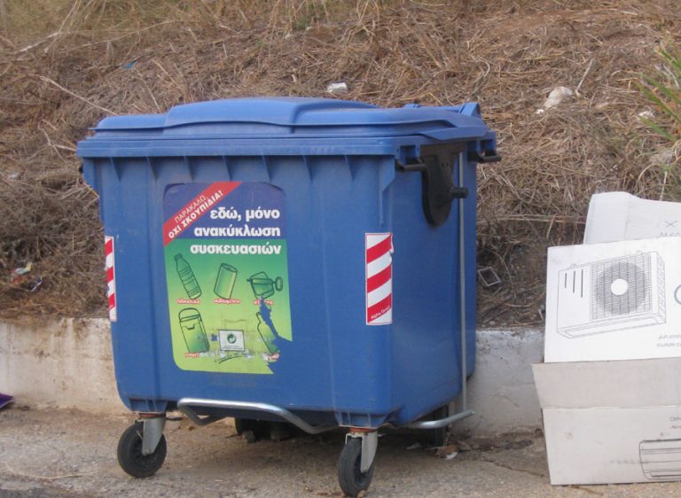 Διαγωνισμός για κάδους ανακύκλωσης και απορριμματοφόρο