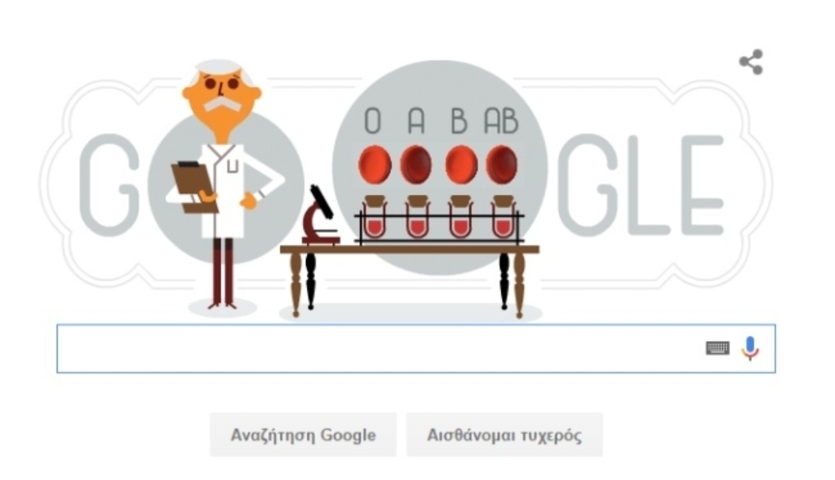 Καρλ Λαντστάινερ: Η Google τιμάει με Doodle τον πατέρα της αιμοδοσίας [vid]