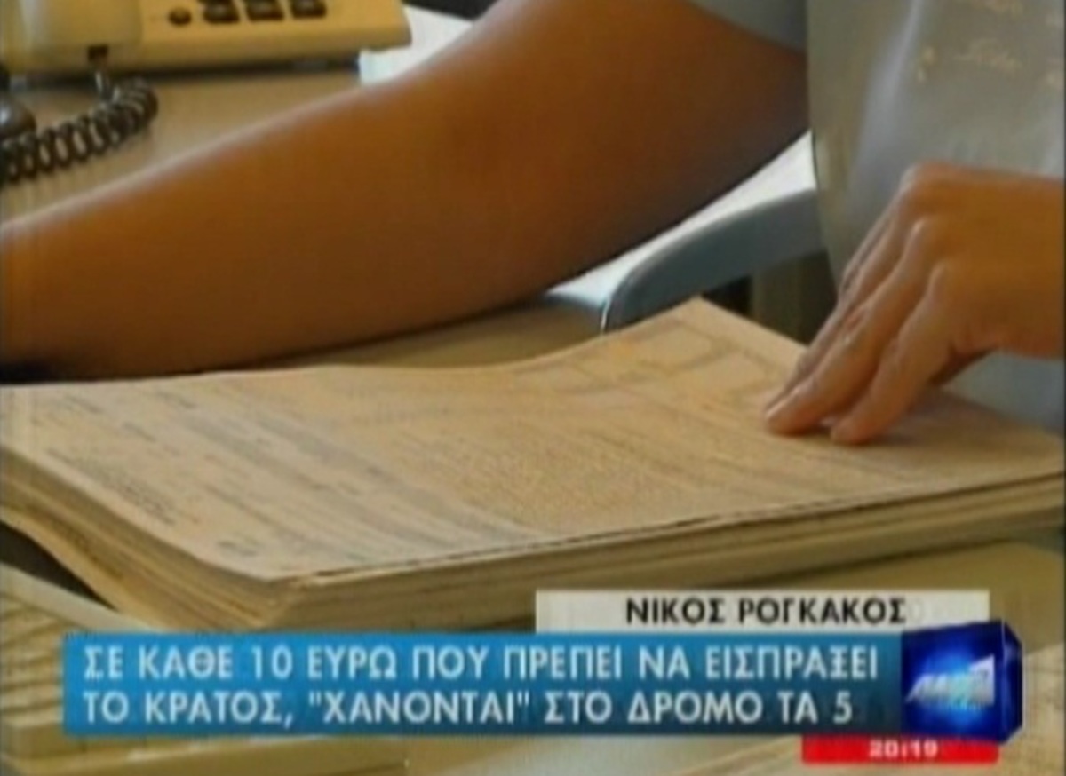 Τα καλύτερα των κεντρικών δελτίων