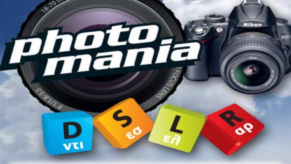 Ο Κωτσόβολος Καλεί Πρωτάρηδες και Ειδικούς στη Φωτογραφία να Ζήσουν την Εμπειρία Επαγγελματικής Φωτογράφισης με DSLR!