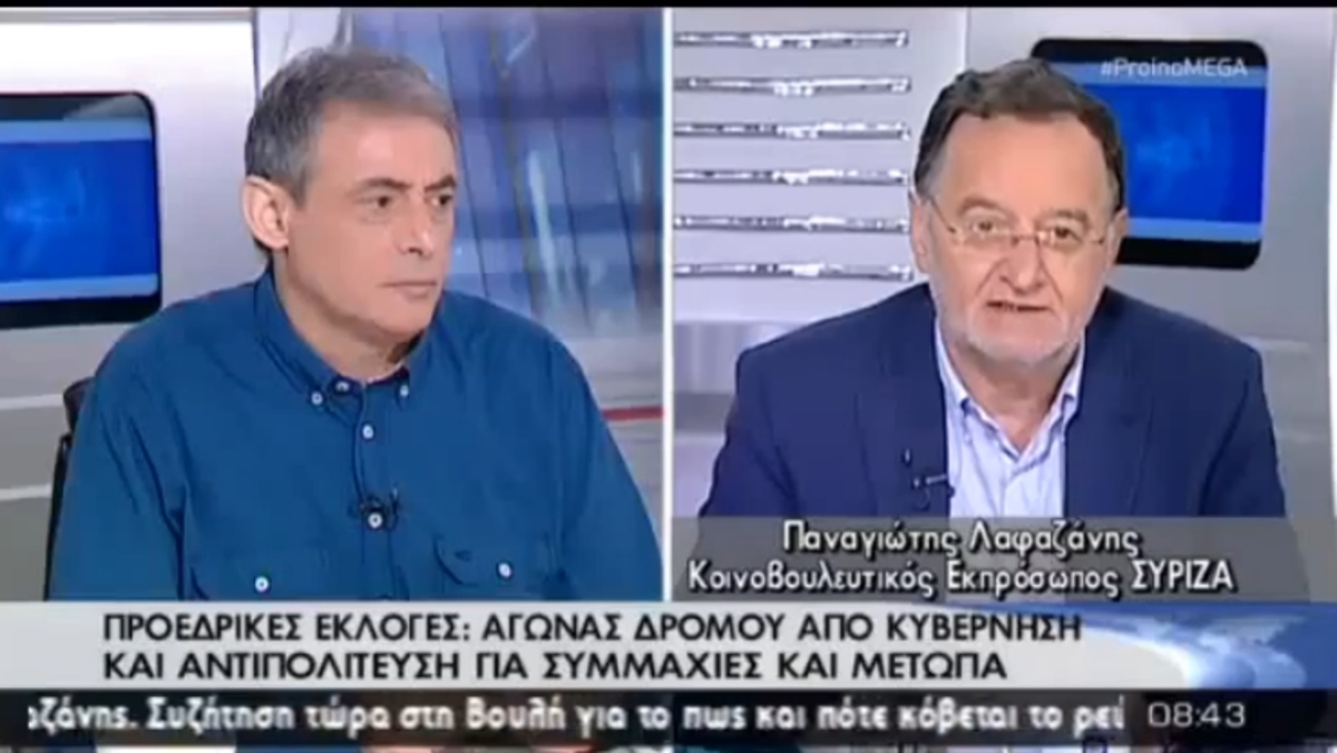 Λαφαζάνης για πρόωρες εκλογές