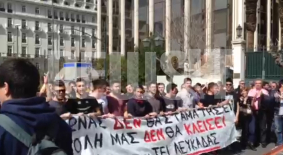 Διαμαρτυρία σπουδαστών στη βουλή