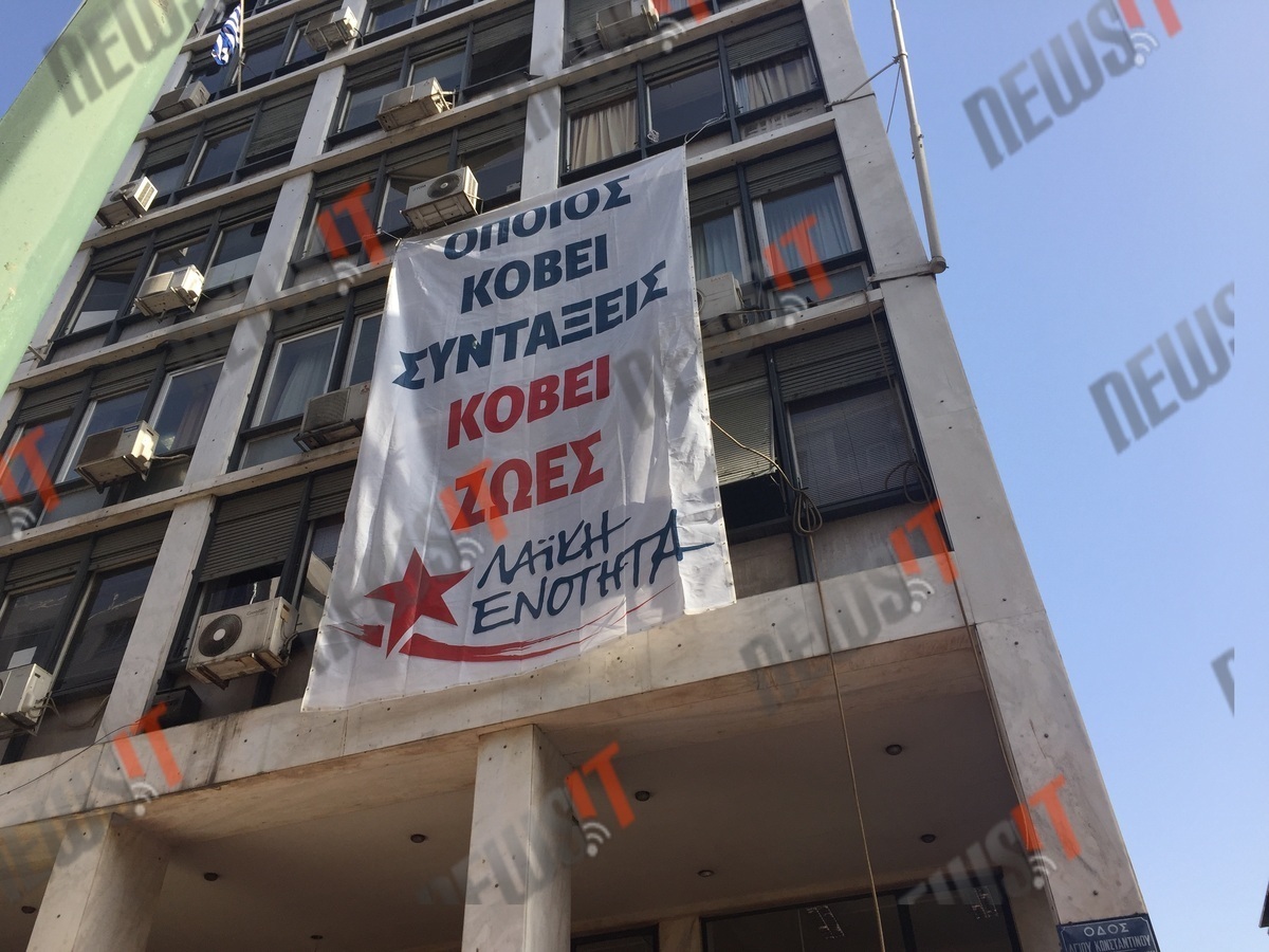 ΦΩΤΟ NEWSIT
