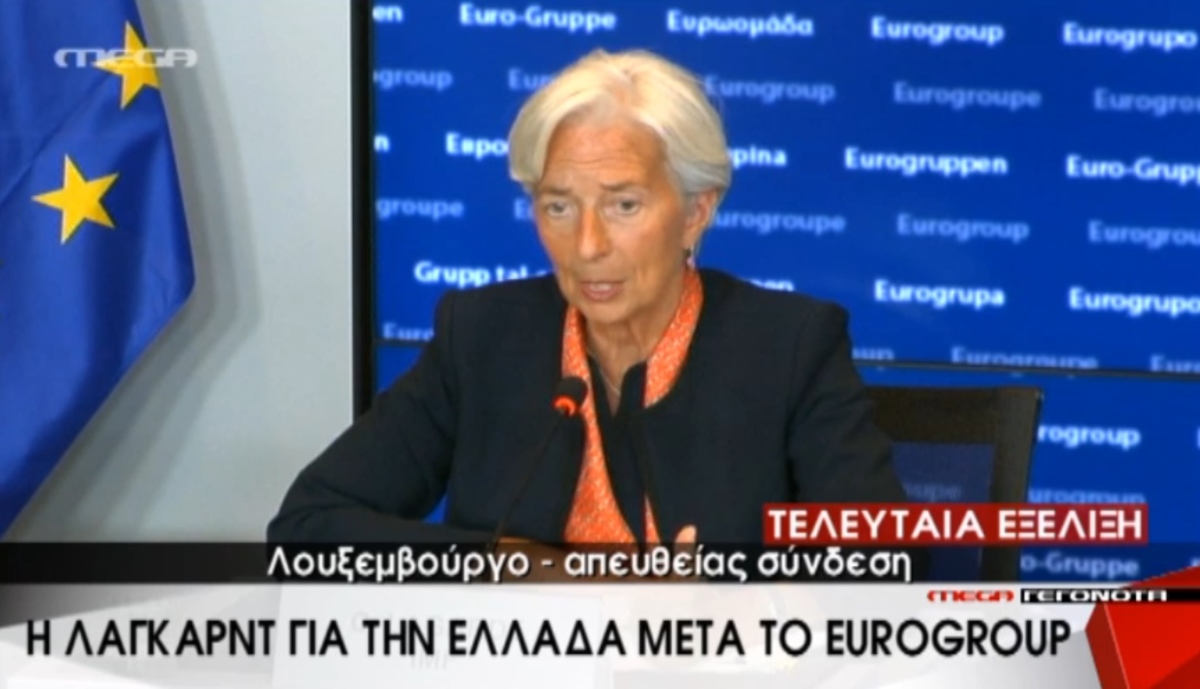 Δηλώσεις Λαγκάρντ για Ελλάδα