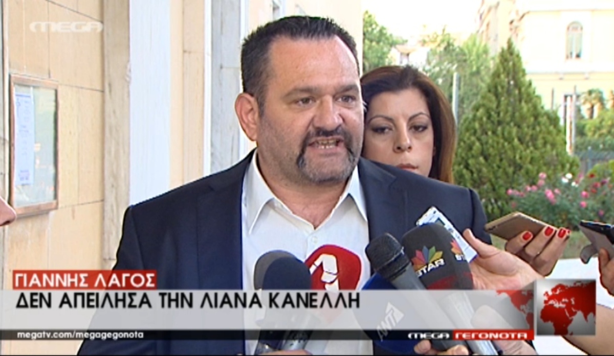 Δηλώσεις Λαγού – Φίλη