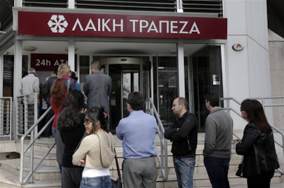 Κύπρος: Τι θα γίνει αν δεν ανακεφαλαιοποιηθεί η Λαϊκή Τράπεζα