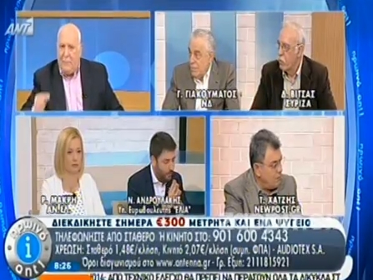 Ανδρουλάκης για υπόθεση Μπαλτάκου