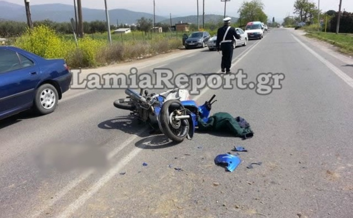 ΦΩΤΟ από το LamiaReport