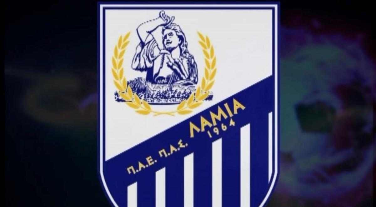 Λαμία: “Όλα είναι στημένα! Να χαίρεστε το πρωτάθλημα”