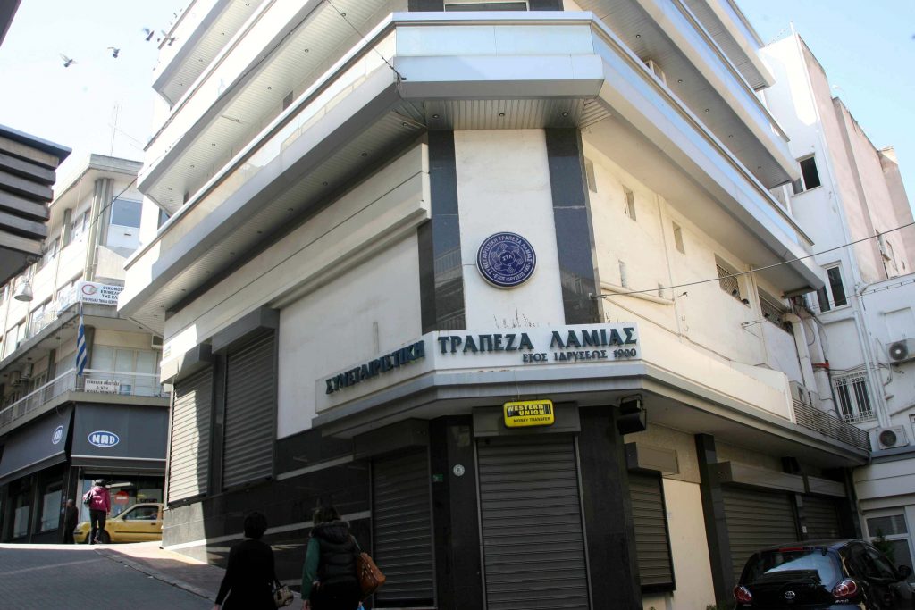 Λαμία: στην Εθνική από σήμερα οι καταθέτες της Συνεταιριστικής – Τι πρέπει να κάνετε