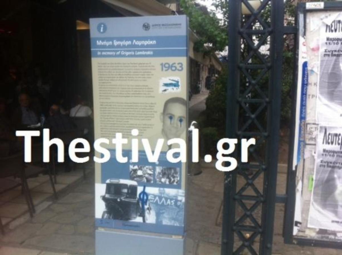 ΦΩΤΟ από το Thestival