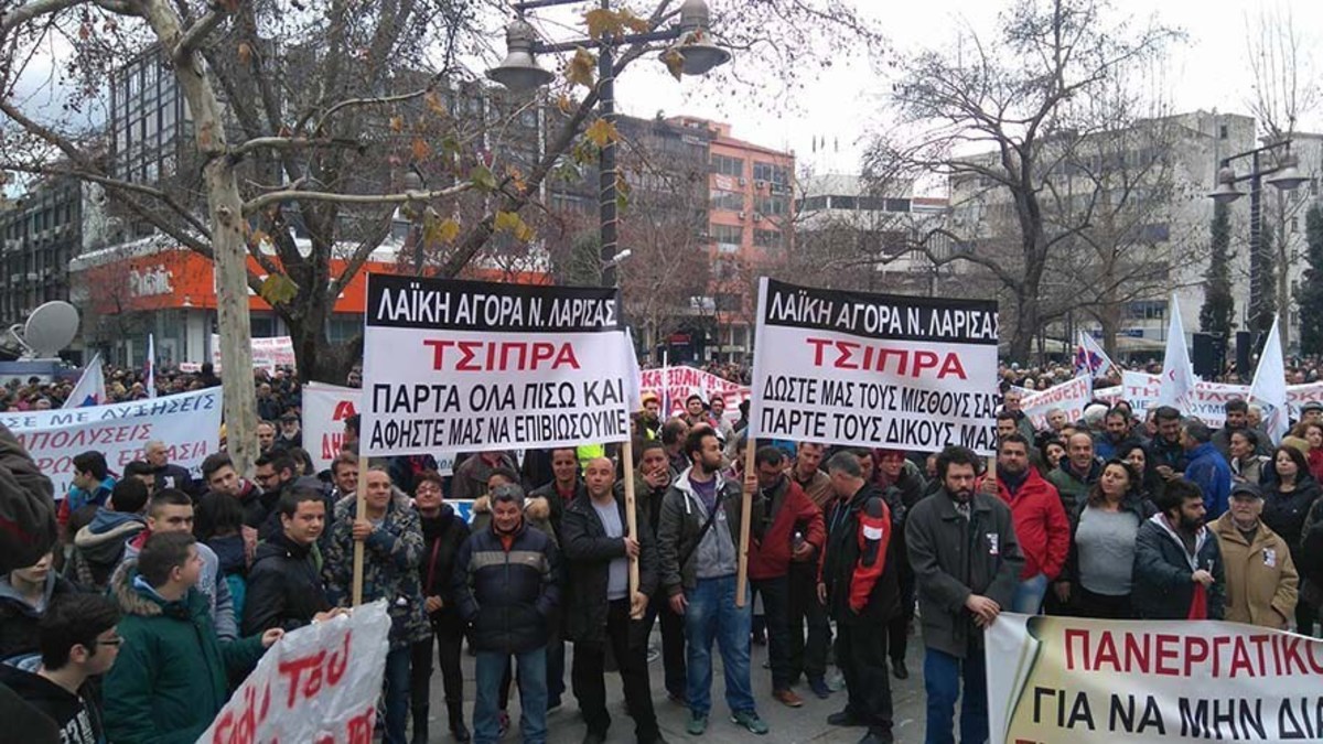 ΦΩΤΟ: ONLARISSA.GR