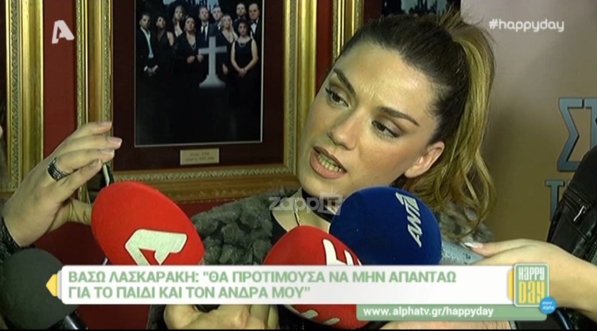 Γύρισε το μάτι… της Λασκαράκη όταν την ρώτησαν αν περνάει κρίση στον γάμο της με τον Τσιμιτσέλη!