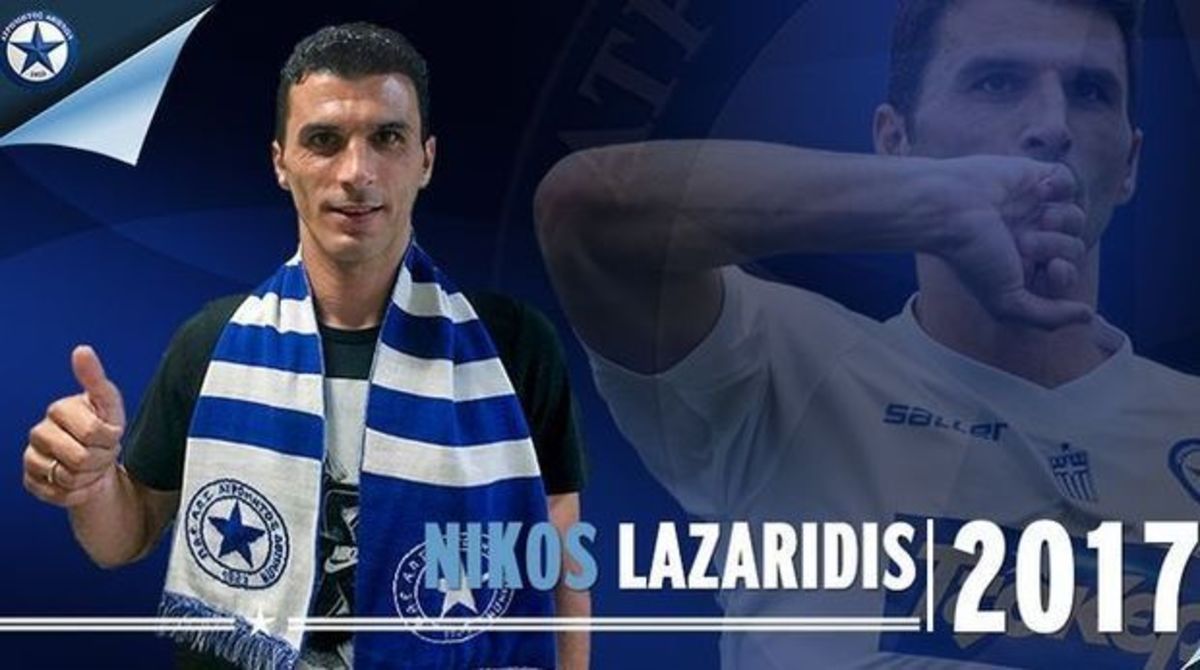 Ανανέωσε και ο Λαζαρίδης με Ατρόμητο